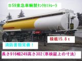 その他 日本 その他 日本