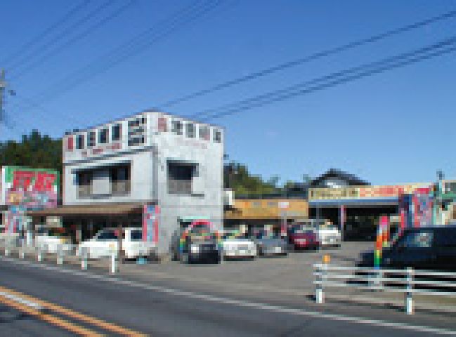 池田マイカーセンター