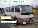 日産 シビリアンバス