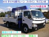 トヨタ ダイナ