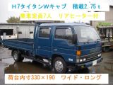 マツダ タイタン