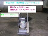 その他 日本 その他 日本