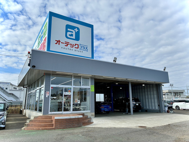 オーテックプラス つくば店